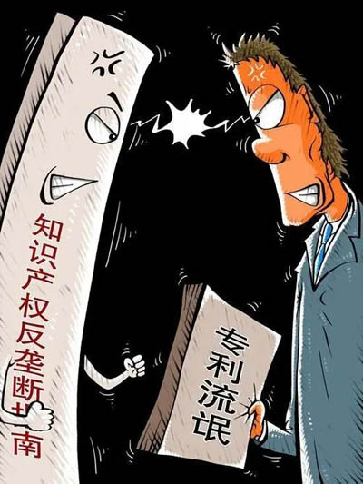 侵犯知识产权造成的损害范围有哪些?
