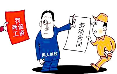 未签订劳动合同被开除的应对方法有哪些?