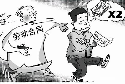 经济合同和劳动合同有什么区别?