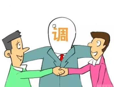 申请仲裁能否解除经济合同?