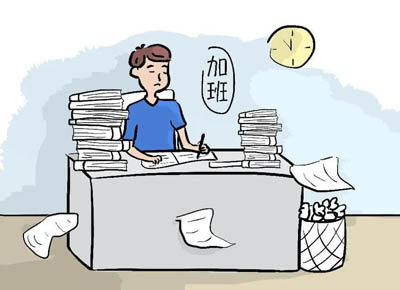 不加班算不算不服从工作安排?