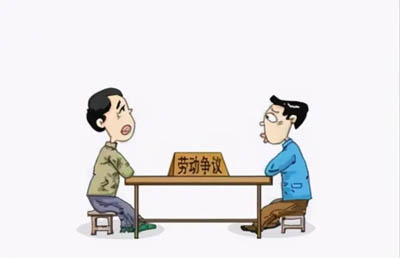 申请劳动争议仲裁的时效期限为?