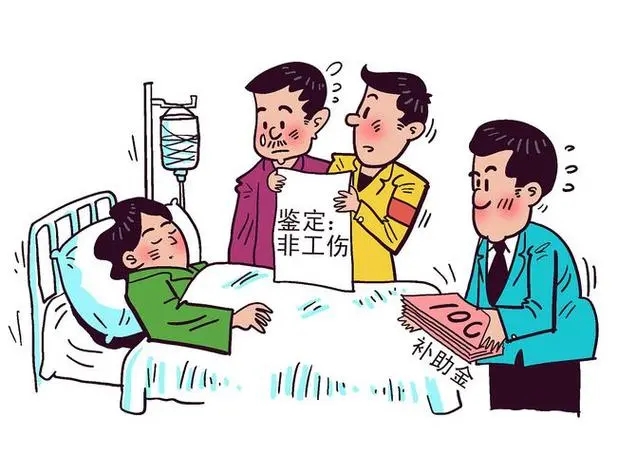 未申报工伤如何维权?