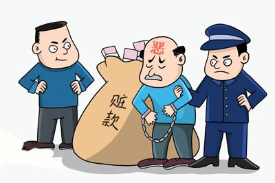 没收财产会导致账户提前冻结吗？