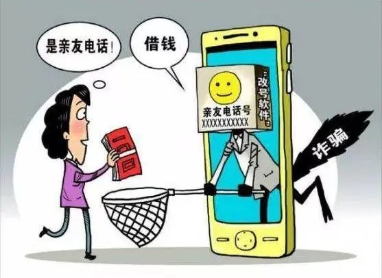 单位是否可以实施诈骗罪？