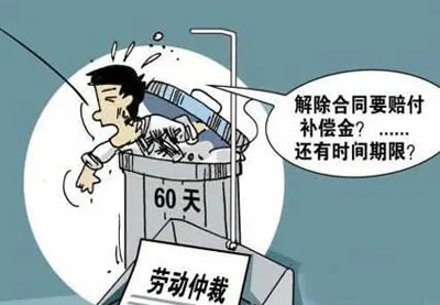 劳动争议超过劳动仲裁诉讼时效怎么办?