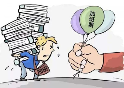 用人单位安排加班但不支付加班费的法律后果是什么?