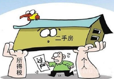 二手房交易中的增值税是由买方缴纳还是卖方缴纳?