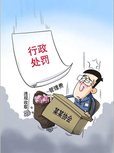 对超过行政处罚时效的案件是否立案？