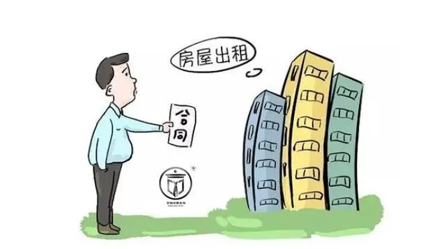 租房时要注意什么?