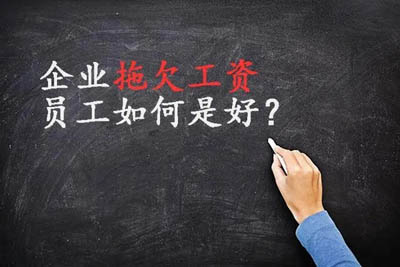 未签订劳动合同的员工如何维护自己的权益?