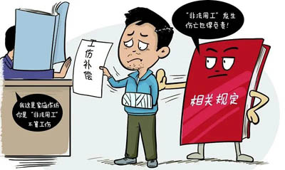 怎么维权工伤赔偿?