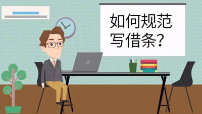如何撰写欠款合同使其合法有效且简单?