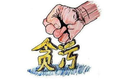 如何认定行为人是否涉嫌贪污罪？