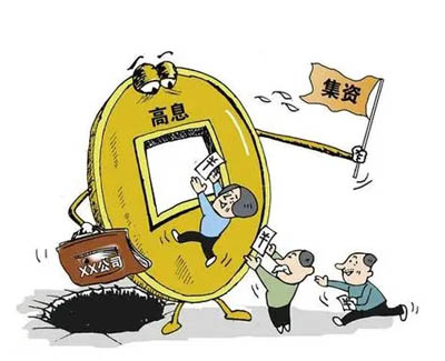 经济犯罪包括诈骗罪吗？