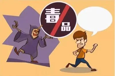 毒品罚款是如何确定的？