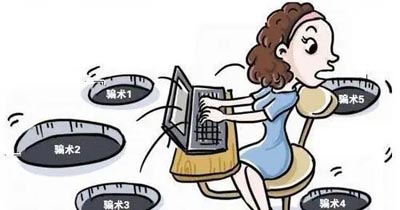 互联网诈骗有哪些处罚措施？