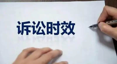 诉讼时效会因催告而中断吗？