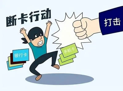 如何处理帮信罪被骗的情况?