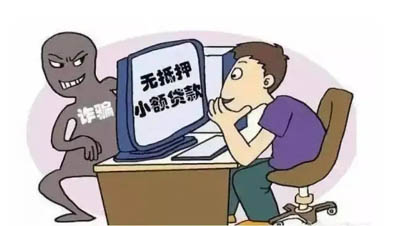 如何起诉网络诈骗？