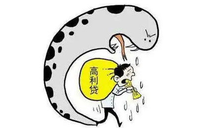 法律保护高利贷借款合同吗?