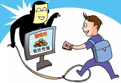 电信诈骗在法律上是否被认为是经济犯罪？