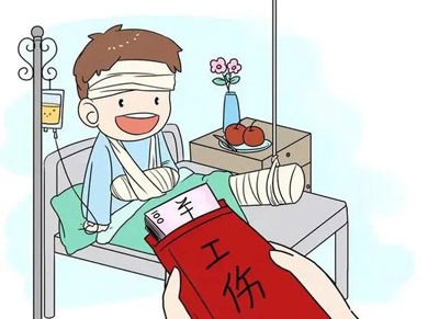 用人单位负责的工伤待遇有哪些?