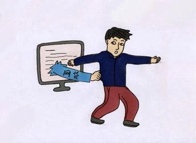 如何应对网络诈骗？