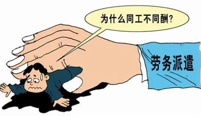 劳务派遣合同如何签订劳动合同?