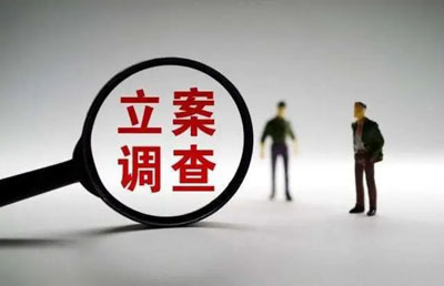 商业欺诈犯罪的立案标准如何确定？