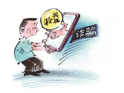 网络诈骗如何追回被骗资金？