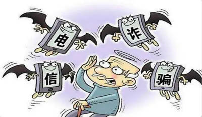 诈骗犯罪涉及哪些经济活动？