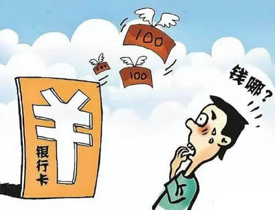 一般涉嫌帮信罪的人会被拘留几天？