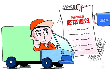 签订物流合同时有哪些注意事项？