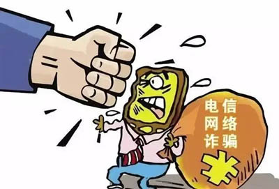 对网络团伙诈骗罪应该如何量刑处理？