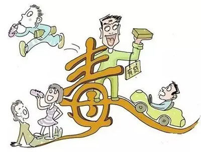 贩卖毒品是犯罪吗？