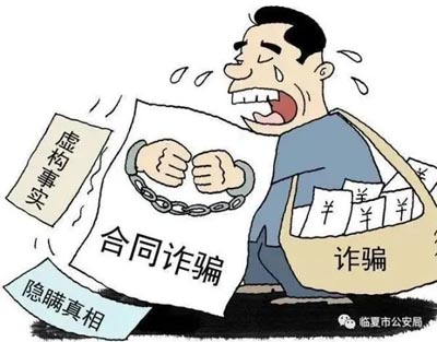 租赁合同诈骗罪的处罚是什么？