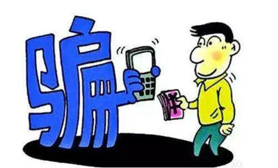 涉嫌诈骗5000余元应该如何判刑?