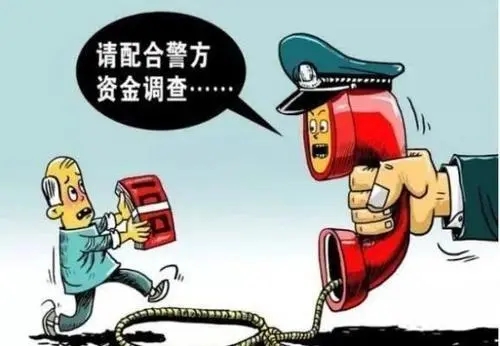 经济诈骗案件应由哪个单位负责查处？