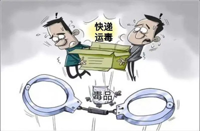 窝藏转移隐瞒毒品​毒赃罪的犯罪构成有哪些？