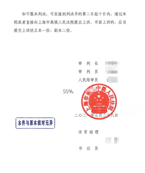 上海海关律师张化帅：王某某走私白糖税款3000万，判三年半