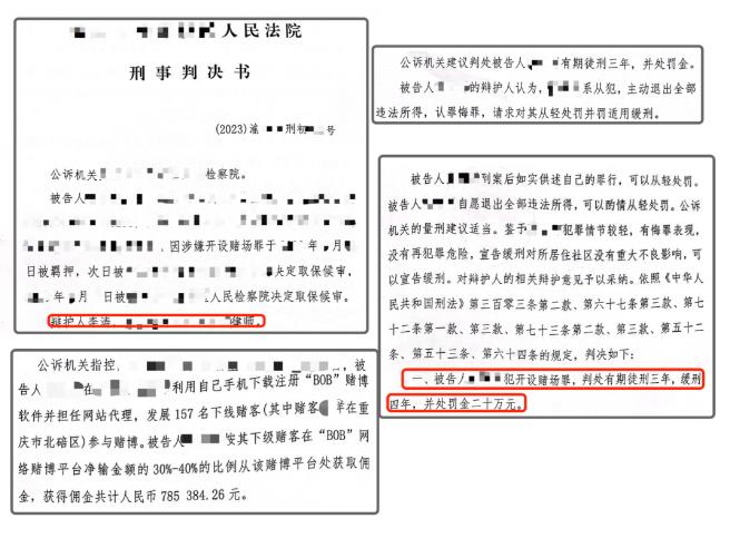 缓刑案例｜刑事实务中适用缓刑的八大实质原因