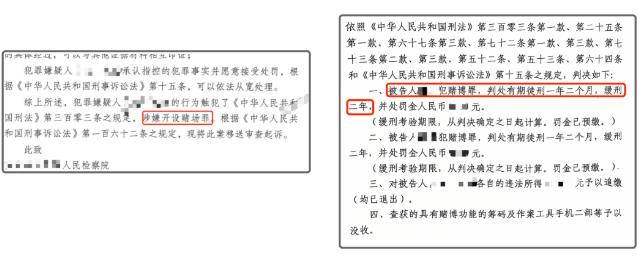 缓刑案例｜刑事实务中适用缓刑的八大实质原因