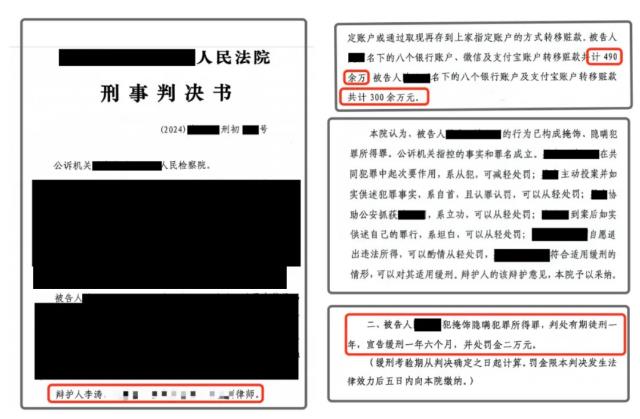 缓刑案例｜刑事实务中适用缓刑的八大实质原因