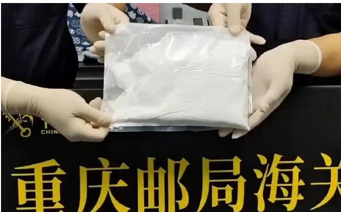 海关查获走私K粉575.6克