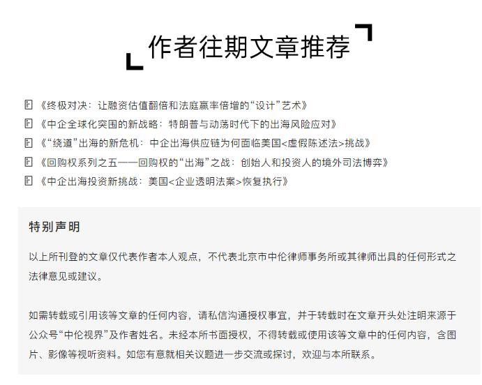 百亿家产变雷迷局：家族企业传承如何找到拆弹专家