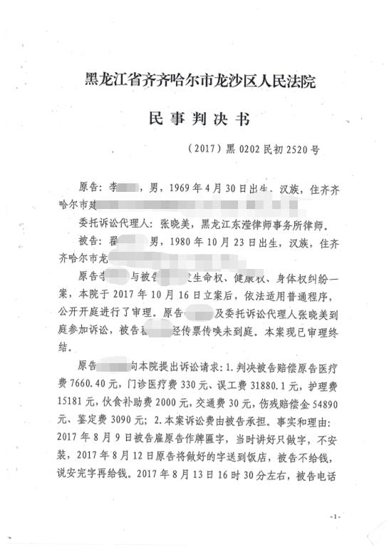 1
