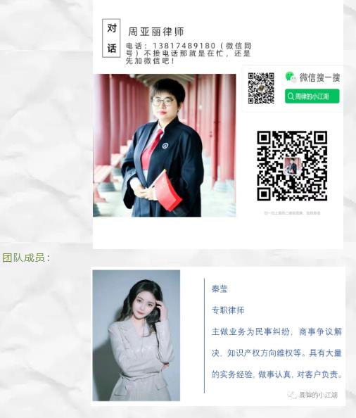 如何认定实际施工人的身份？