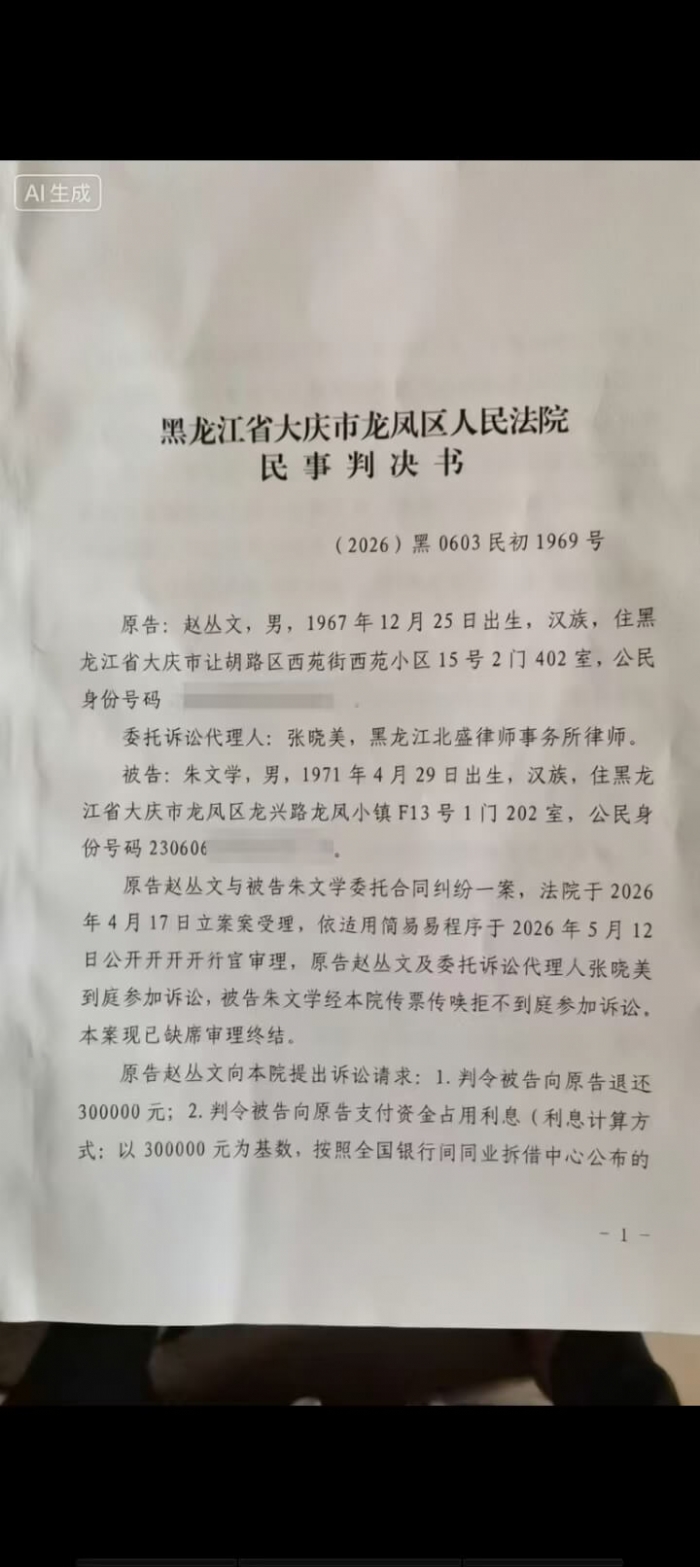 1