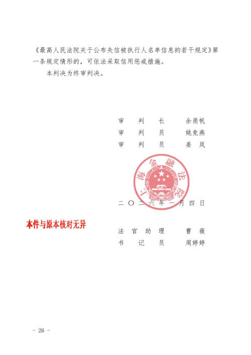 保险合同纠纷案件